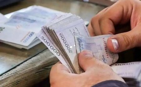 فرمول نهایی افزایش حقوق در بودجه ۱۴۰۵