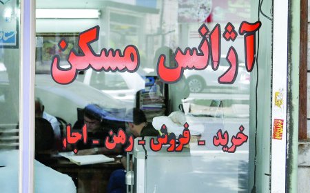 اخطار ۱۰ روزه به بنگاه‌های املاک متخلف در بوشهر