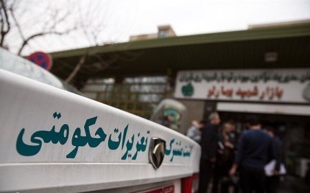 آغاز گشت‌های مشترک تعزیرات هرمزگان در آستانه نوروز و رمضان