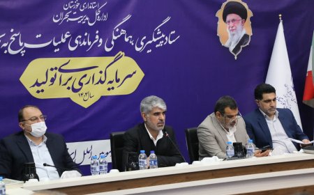 پایان بررسی صلاحیت داوطلبان شوراهای خوزستان
