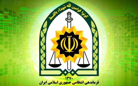 پلیس: اوضاع تحت کنترل است /مردم نگران نباشند