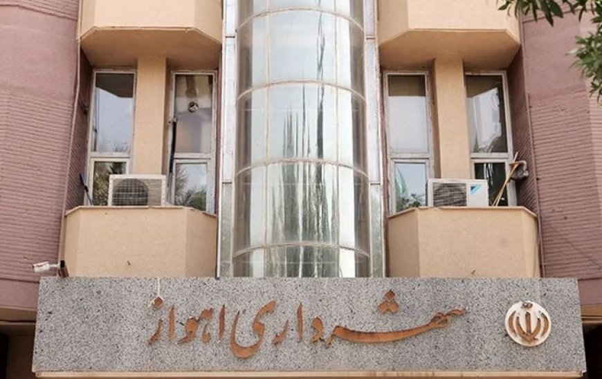 پروانه ساخت واحدهای تخریب‌شده انفجار گاز در اهواز رایگان صادر می‌شود