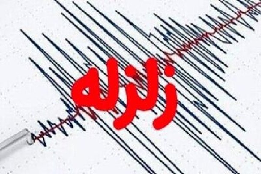 زلزله ای به بزرگی ۳.۰ ریشتر در عمق ۸ کیلومتری قلعه خواجه خوزستان را لرزاند.