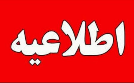 تمدید رایگان اقامت گردشگران در هتل‌های کیش تا ظهر دوشنبه