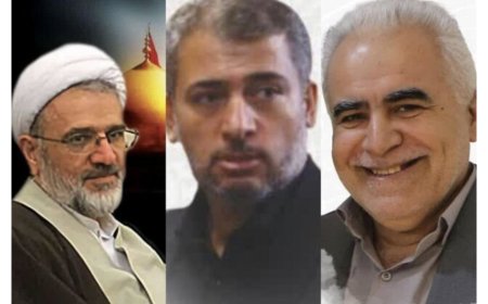 شهادت ۳ کارمند دبیرخانه خبرگان رهبری در قم
