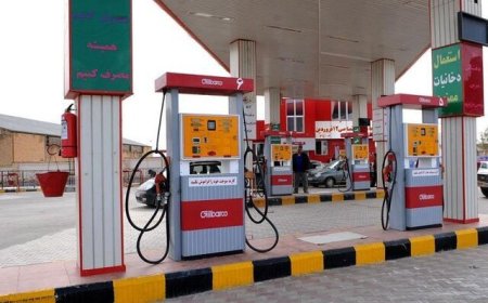 تامین بنزین چند استان در شرایط کنونی توسط خوزستان