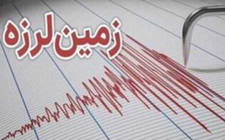 قائمیه فارس لرزید