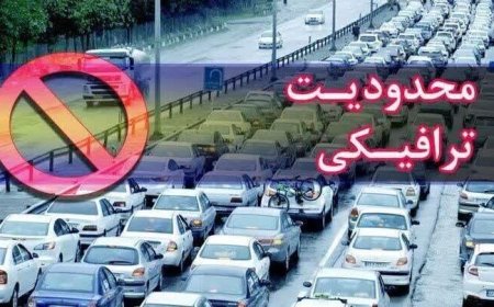 محدودیت ترافیکی و توقف شبانه در بندرعباس اعمال می‌شود