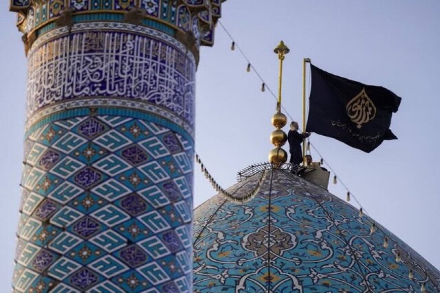 سومین حرم اهل بیت(ع) در ایران اسلامی غرق عزا شد