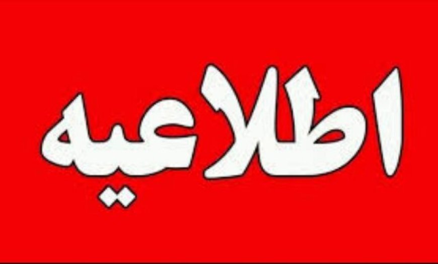 تسهیل تردد خودروهای پلاک منطقه آزاد قشم در هرمزگان