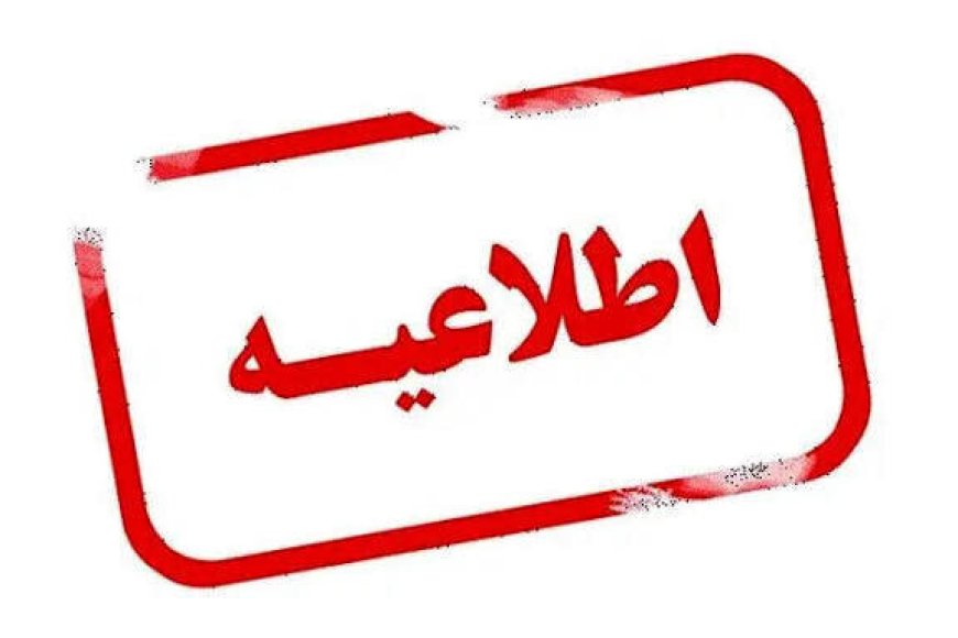 انفجار مهمات آمریکایی در محدوده شرق بندرعباس/ سپاه اطلاعیه داد