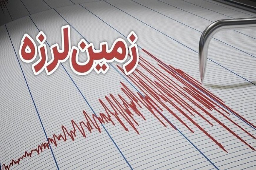 خنج فارس لرزید