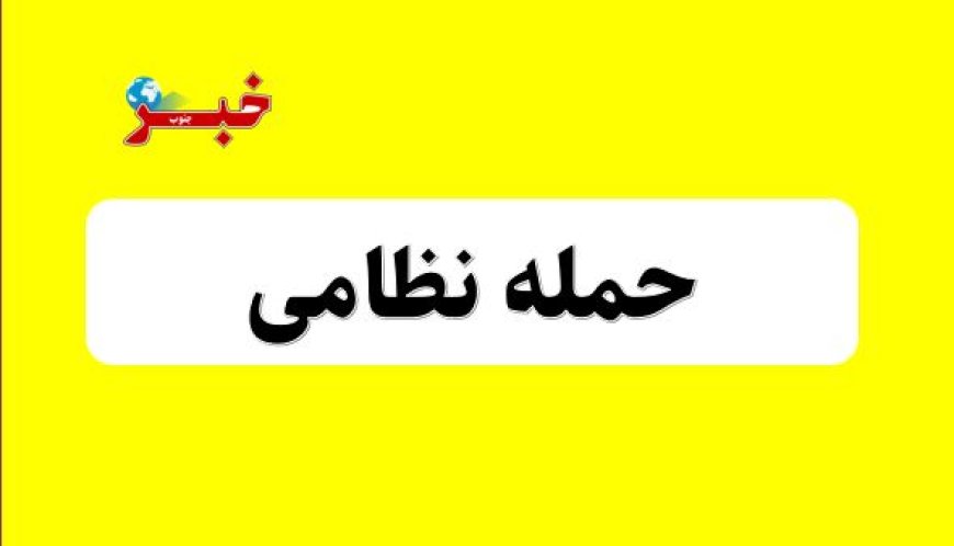 اصابت موشک به آنتن مخابراتی در بندرلنگه؛ ۲ واحد مسکونی آسیب دیدند