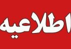 عملیات خنثی‌سازی مهمات عمل‌نکرده در جزیره خارگ آغاز شد