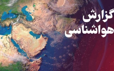 وقوع پدیده مه رقیق و غبار صبحگاهی در خوزستان مورد انتظار است