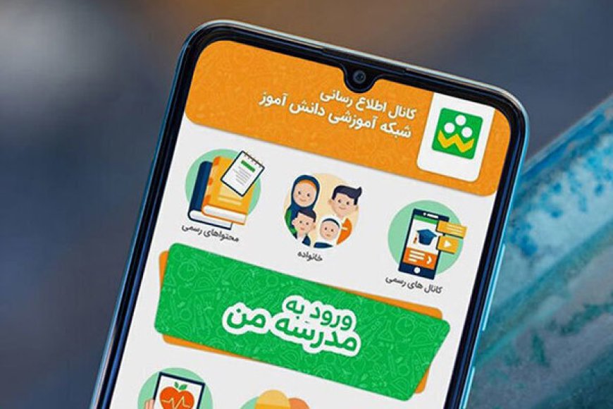 «شاد» با اختلال مواجه نیست، فقط کُند است