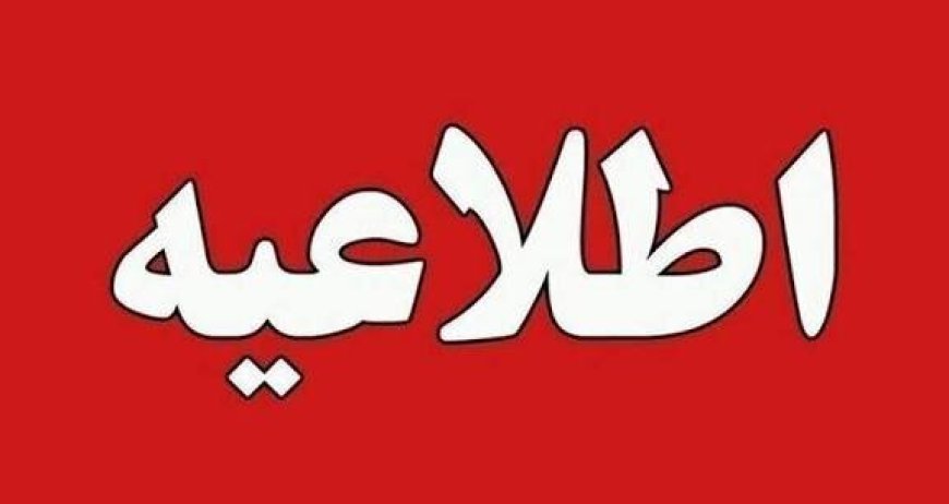 عملیات خنثی‌سازی مهمات عمل‌نکرده در جزیره خارگ آغاز شد