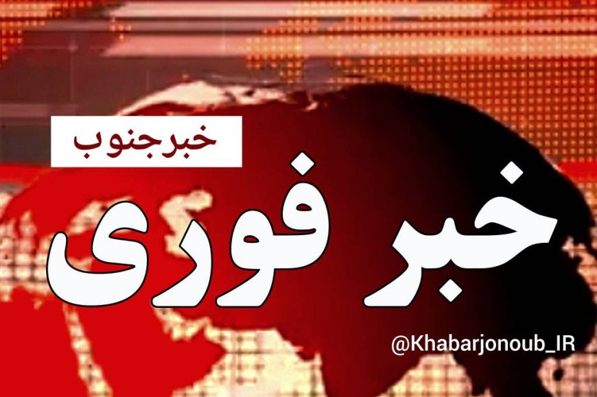 ۳ نقطه در آبادان مورد حمله دشمن آمریکایی قرار گرفت؛ شهادت ۲ نفر