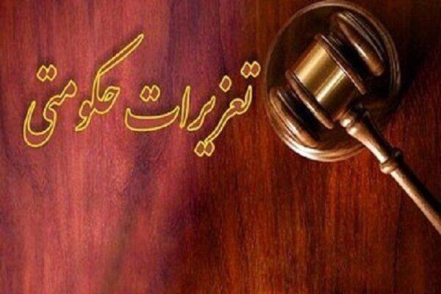 عینک فروش معروف یاسوجی نقره داغ شد