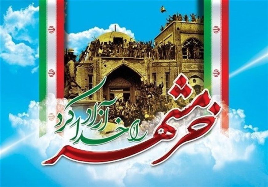 روز غرور وطن