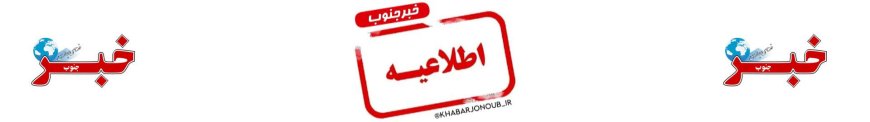 فرماندار قشم: صداهای انفجار ناشی از خنثی‌سازی مهمات است