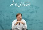 ۱۶.۷ همت دارایی دولتی در بوشهر وارد فرآیند مولدسازی شد