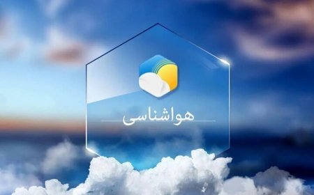هوای صاف و وزش باد، پدیده غالب فارس در هفته جاری