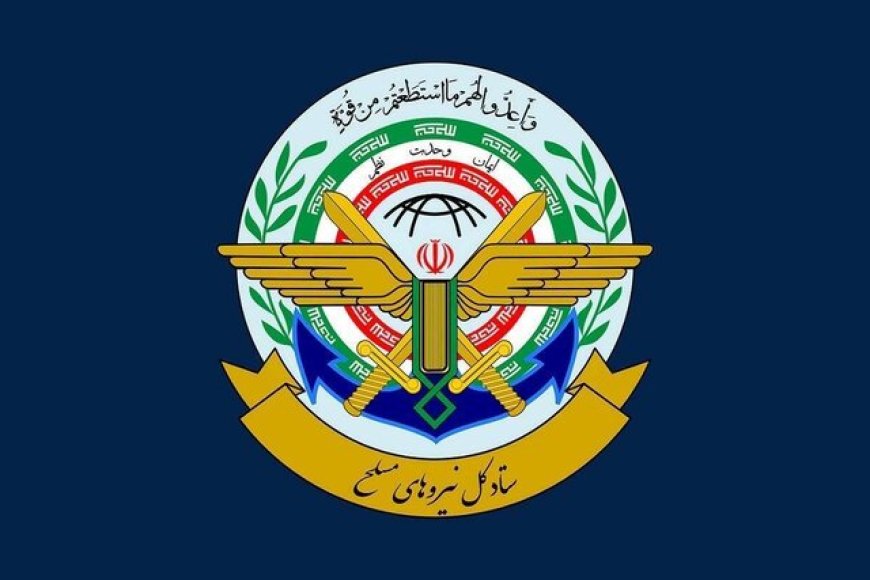 ستادکل نیروهای مسلح و قرارگاه خاتم: دشمن چاره‌ای جز تسلیم ندارد