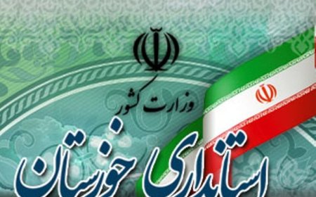 ادارات خوزستان چهارشنبه دورکار شدند؛ سه‌شنبه کاهش ساعت اداری