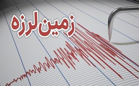 تمامی تیم‌های امدادی دزفول در آماده‌باش کامل هستند