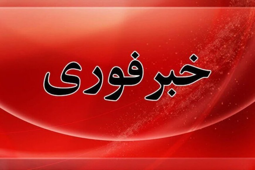 تجاوز رژیم تروریستی آمریکا به مناطقی از خوزستان