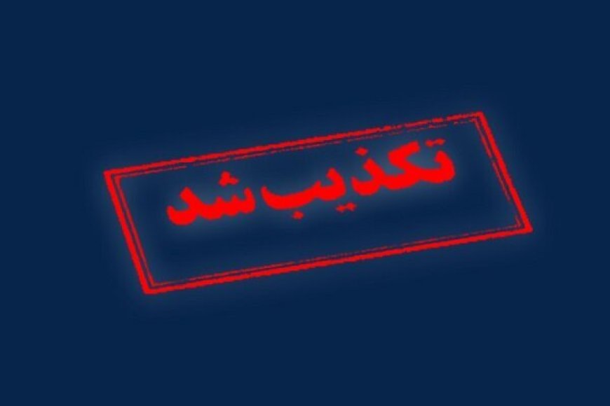 تکذیب شایعه حمله به اهواز / ۳ شهر خوزستان مورد هدف قرار گرفت