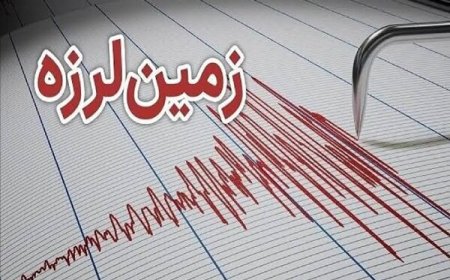 وقوع ۲ زمین‌لرزه‌ بامدادی در خوزستان