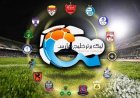 ۴ بازی هفته هفتم لغو شد