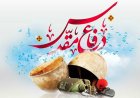 بیانیه سپاه فجر فارس به‌مناسبت هفته دفاع مقدس