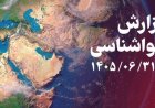 گردوخاک محلی و افزایش شرجی خوزستان را فرا می‌گیرد