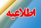 تردد خودروهای پلاک قشم و کیش در کشور سه ماه دیگر تمدید شد