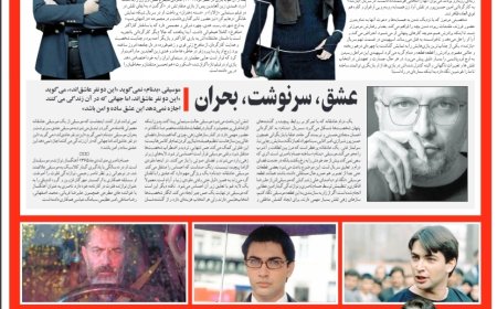 سوژه یکشنبه خبرجنوب" ایستگاه هنر"