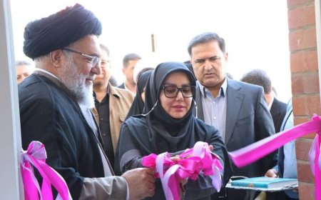 همراه سرای بیمارستان امام سجاد یاسوج افتتاح شد