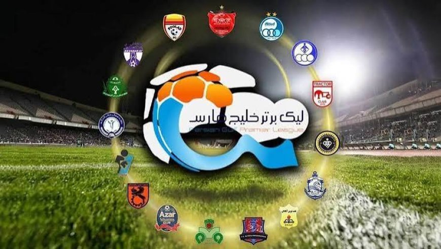 ۴ بازی هفته هفتم لغو شد