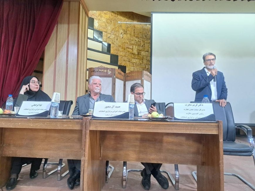 نتایج انتخابات هیات رئیسه اتاق اصناف شیراز مشخص شد
