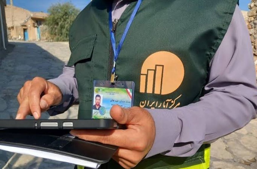 ثبت‌نام ماموران آمارگیر سرشماری ۱۴۰۵ در هرمزگان آغاز شد