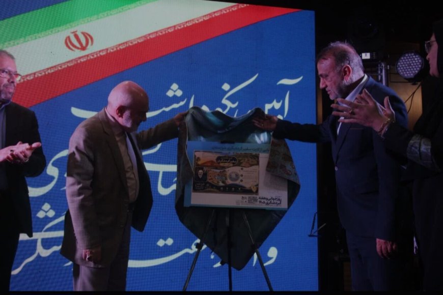 ۶ رویداد گردشگری خوزستان در سامانه ملی ثبت شد