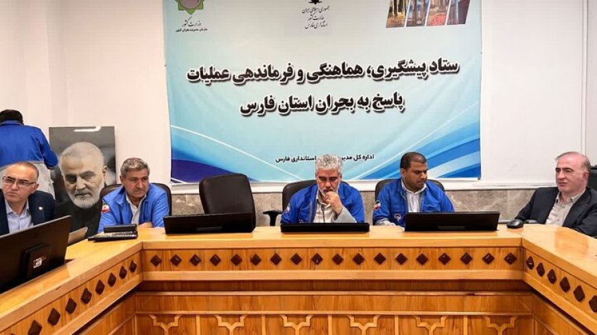 مانور مدیریت بحران فارس؛ آمادگی دستگاه‌ها برای حوادث احتمالی سنجیده شد