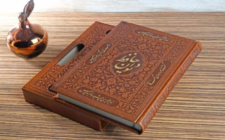 سه نمره کسر، به قیمت یک بیت حافظ...