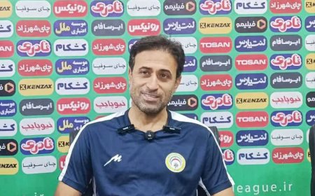 رجب‌زاده: فجر شهید سپاسی بحران‌زده نیست؛ برای نیم‌فصل برنامه داریم