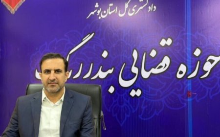 هشدار رئیس حوزه قضائی بخش ریگ نسبت به صید و شکار غیرمجاز پرندگان