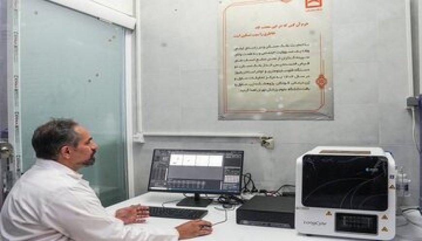 دستگاه تشخیص سریع سل در کهگیلویه و بویراحمد راه‌اندازی شد