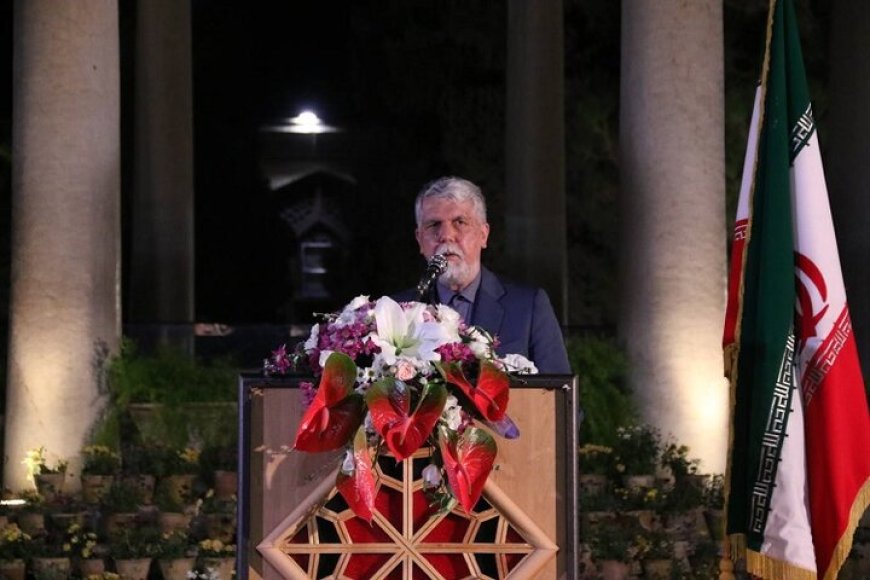 وزیر فرهنگ: حافظ غزل فارسی را متحول کرد