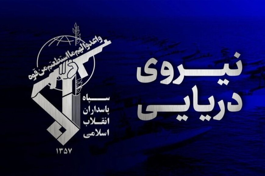 انفجار دومین سوپر نفتکش متخلف بعد از برخورد با مین در تنگه هرمز